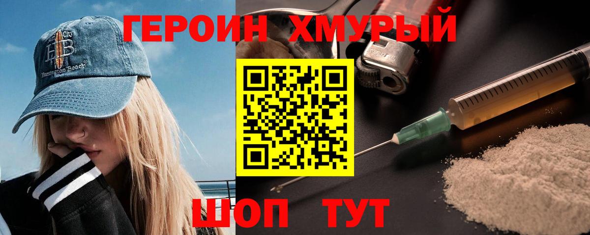A PVP СК   Вход с VPN  Канабис  Экстази  Златоуст  Меф МЯУ МЯУ   МДМА  Гашиш 