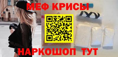 эйфоретик Краснодар