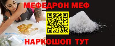 круглые Краснознаменск
