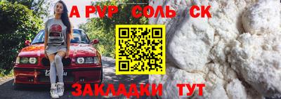 эйфоретик Краснодар