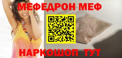 эйфоретик Краснодар