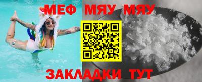 COCAINE Кумертау