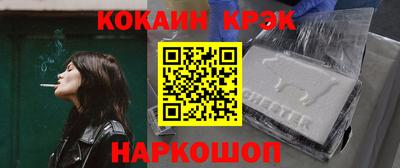 spice Краснокаменск