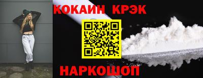 круглые Краснознаменск