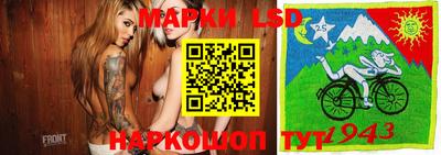 круглые Краснознаменск