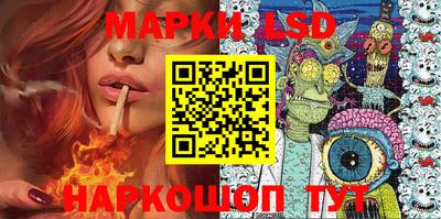 круглые Краснознаменск