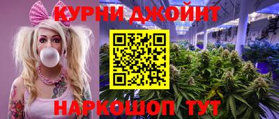 spice Краснокаменск
