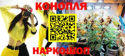 spice Краснокаменск