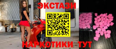 круглые Краснознаменск