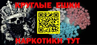 круглые Краснознаменск