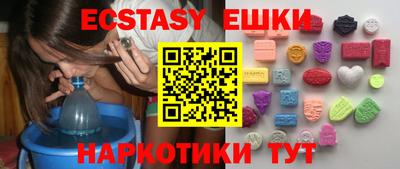spice Краснокаменск