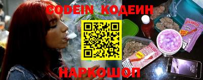 эйфоретик Краснодар