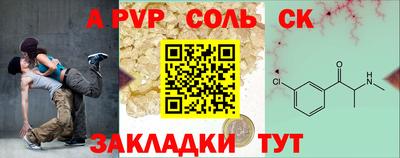 эйфоретик Краснодар