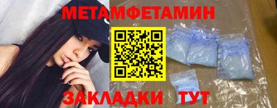 spice Краснокаменск