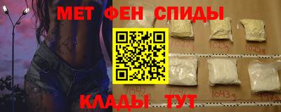 spice Краснокаменск