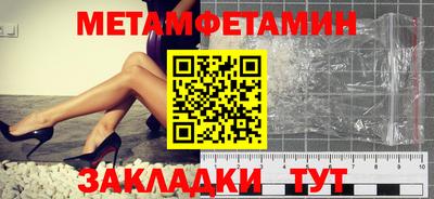 эйфоретик Краснодар
