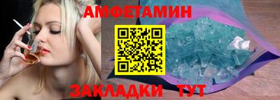 эйфоретик Краснодар