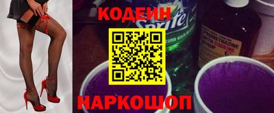 эйфоретик Краснодар