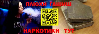 эйфоретик Краснодар