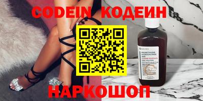 spice Краснокаменск