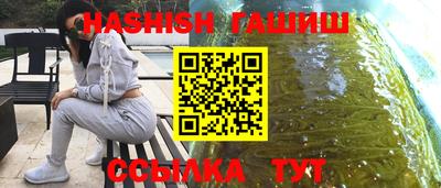 эйфоретик Краснодар