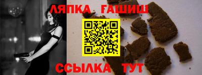 эйфоретик Краснодар