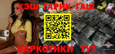 spice Краснокаменск