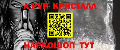 spice Краснокаменск