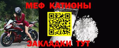 эйфоретик Краснодар