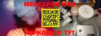 круглые Краснознаменск