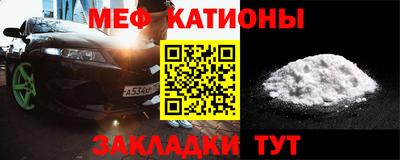 круглые Краснознаменск