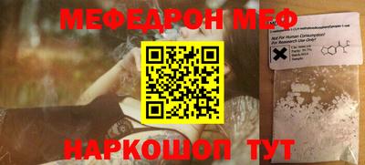 spice Краснокаменск