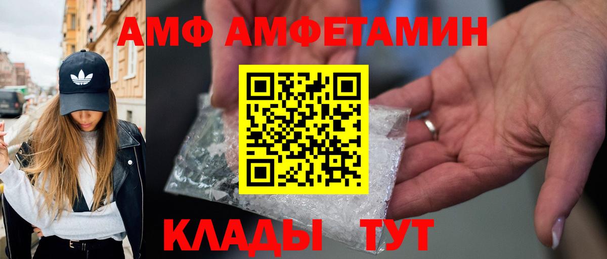 Златоуст  Первитин кристалл  Вход с VPN 