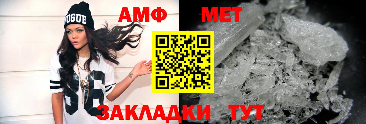 Героин Златоуст