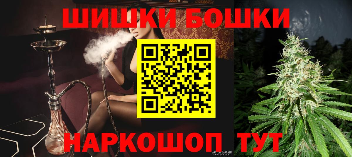 Златоуст  МАРИХУАНА ГИДРОПОН  МАРИХУАНА тримм  Канабис White Widow  Вход с VPN 