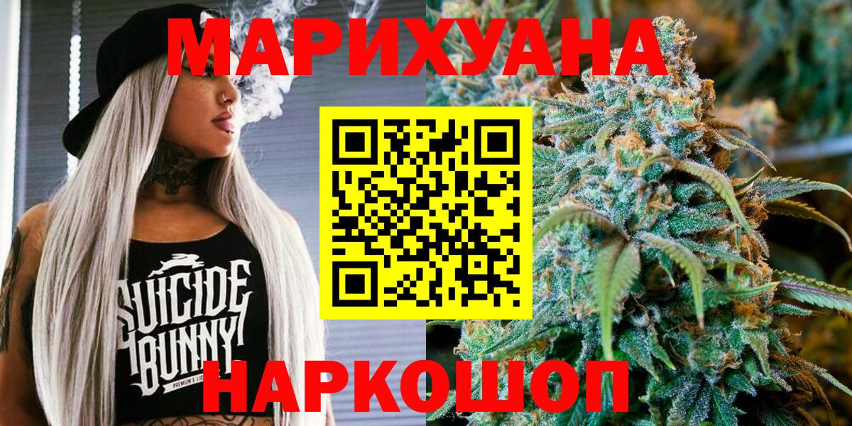 Канабис сатива Златоуст